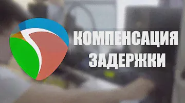 Как компенсировать задержку при записи в REAPER