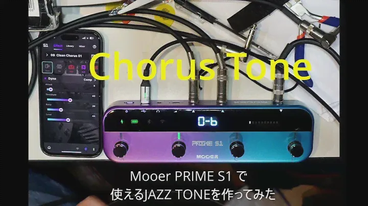Mooer PRIME S1でJAZZ TONEを作ってみた。