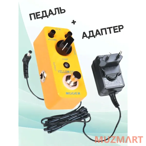 Mooer KIT Yellow Comp_ACDOO6 Педаль компрессор с адаптером питания-0